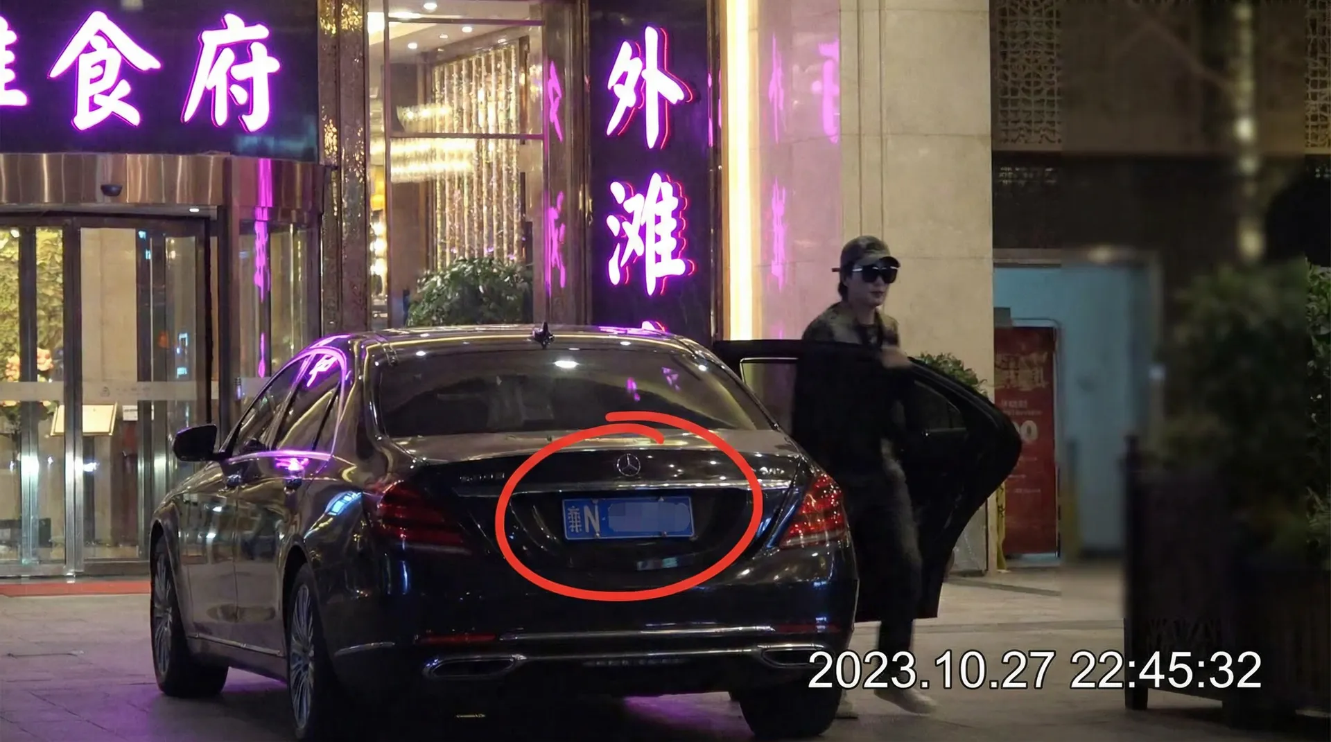 银河Galaxy网址 - 豪车餐厅外被拍